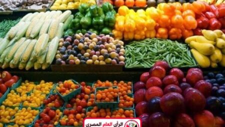أسعار الخضراوات