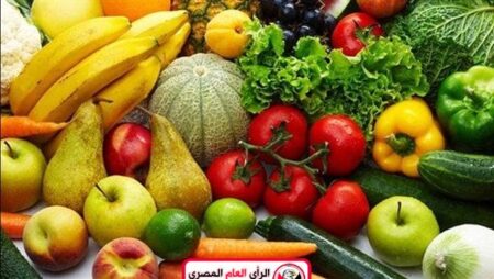 التعرف على أسعار الخضروات والفاكهة اليوم 5