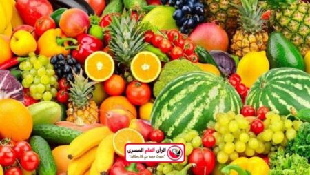 التعرف على اسعار الفاكهة اليوم 20