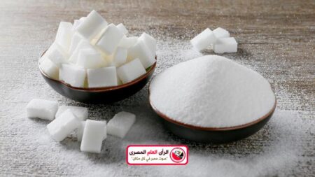 وزارة التموين: التعرف على اسعار السكر اليوم بالاسوق 7