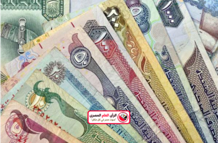 التعرف أسعار العملات العربية اليوم الخميس 1