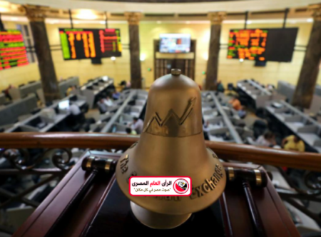 تراجع مؤشرات البورصة المصرية فى منتصف تعاملات اليوم الأحد 20