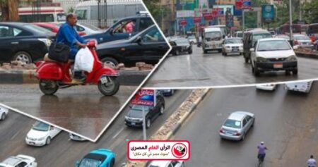 الأرصاد : تكشف احتمالية سقوط أمطار على القاهرة خلال الساعات المقبلة 24