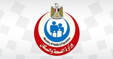 وزير الصحة والسكان: الجريدة الرسمية تنشر قائمة فحوص المقبلين على الزواج وأسعارها 20