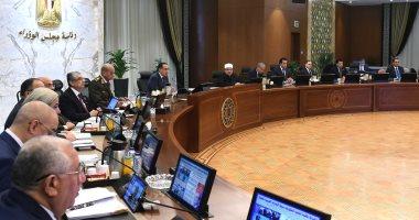 مجلس الوزراء: الحكومة توافق على 7 قرارات هامة خلال اجتماعها اليوم 1
