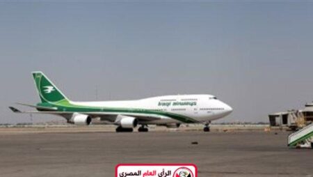 سلطة الطيران المدني العراقي تعلن البدء بالتدقيق الدولي لأمن الطيران 1