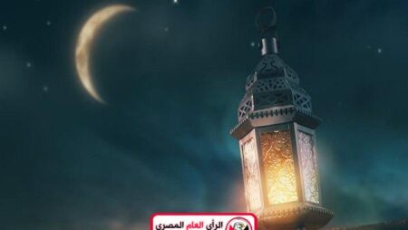 موعد رمضان 2023 في جميع الدول العربية وفقا لموعد غروب الشمس والقمر 1