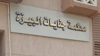 محكمة جنايات الجيزة : إحالة أوراق قاتل محامي كرداسة إلى المفتي 55