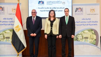 توقيع عقد تعاون بين الهيئة العربية للتصنيع ووزارة التخطيط والتنمية الإقتصادية 6