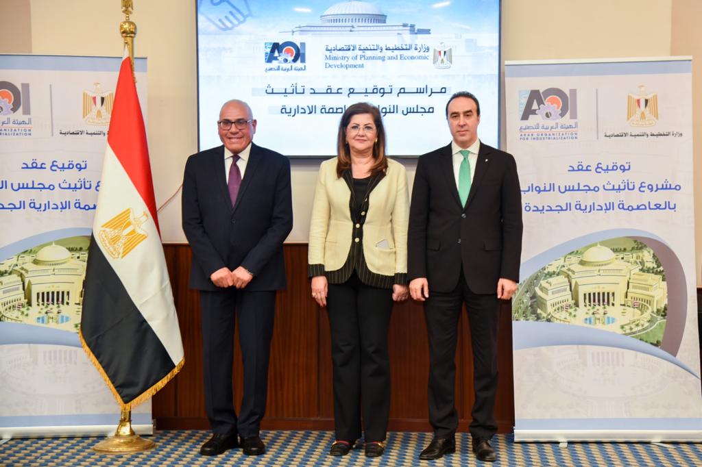 توقيع عقد تعاون بين الهيئة العربية للتصنيع ووزارة التخطيط والتنمية الإقتصادية 1