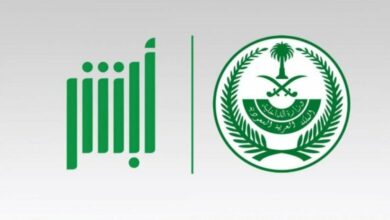 خدمات وزارة الموارد البشرية والتنمية الاجتماعية في السعودية... استعلام عن تغيير المهنة برقم الاقامة 1444 104