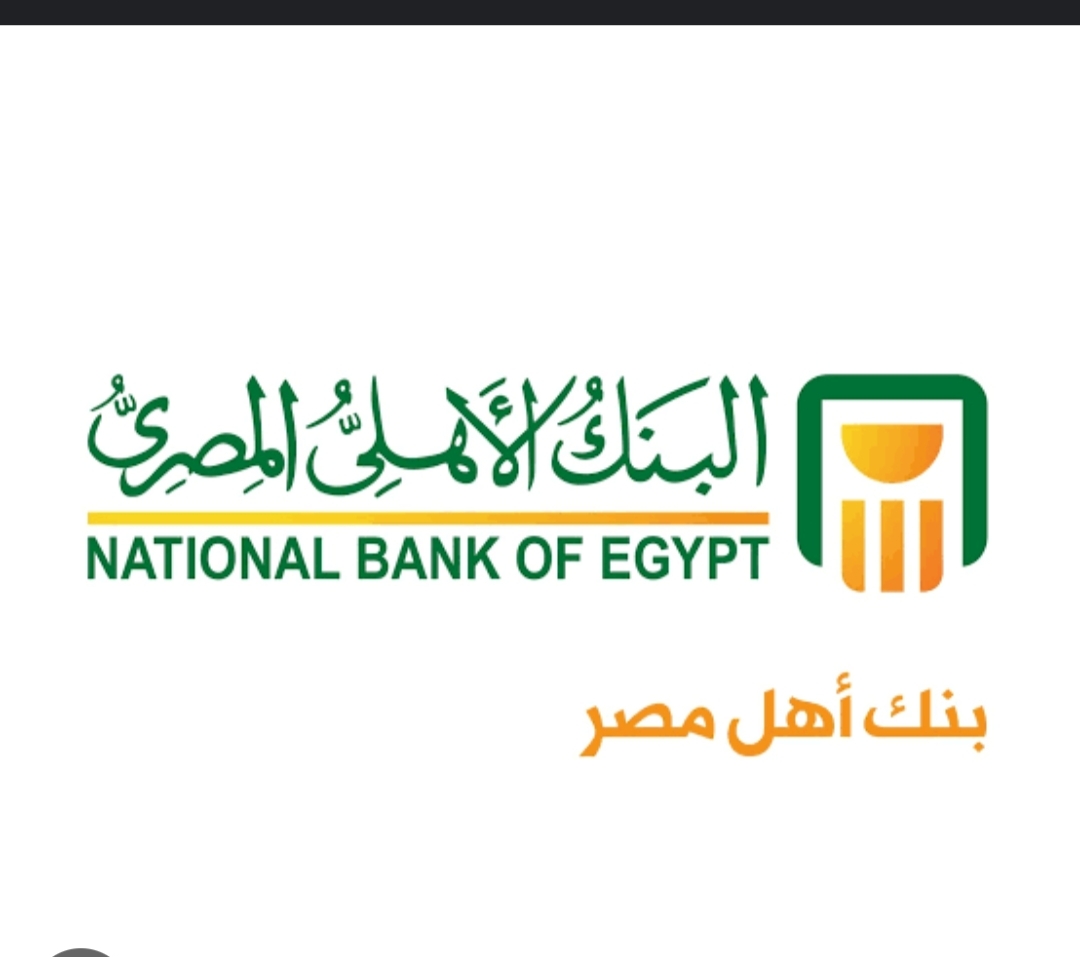 البنك الأهلي المصري يوقع بروتوكول تعاون مع مجموعة أبو غالى موتورز 4