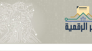 فوز مصر بجائزة أجفند لعام 2022 عن مشروع التحول الرقمي من أجل التنمية المستدامة في مصرالتابع لوزارة الاتصالات 34
