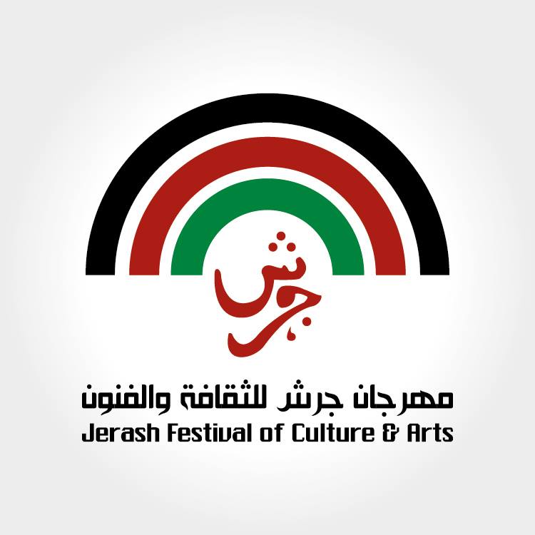 وزيرة الثقافة الأردنية تستقبل نظيرتها المصرية لافتتاح مهرجان جرش 2