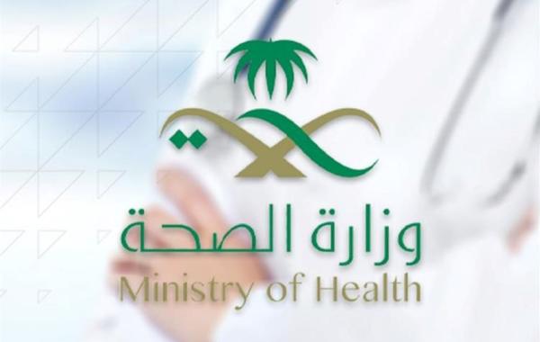 الصحة السعودية : أكثر من 6 مليون شخص يتصلون بالخط الساخن 2
