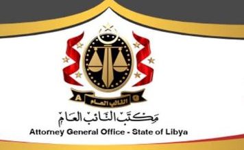 الحبس الاحتياطي ل 16 مسؤولاً عن إدارة مرفق السدود بمدينة درنة 6