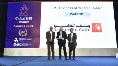 بنك القاهرة أول بنك مصرى يحصد جائزة "أفضل بنك بالشرق الأوسط وشمال أفريقيا فى مجال تمويل الشركات الصغيرة والمتوسطة منGlobal SME Finance Forum لعام 2023 3