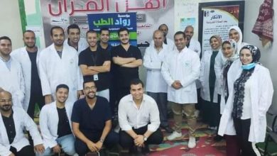مؤسسة «رواد الطب» تنظم قافلة طبية بمركز البداري بمحافظة أسيوط 2