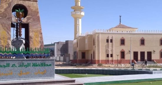 وزارة الأوقاف...تفتتح مسجد المستشفى بالداخلةبالوادي الجديد 1
