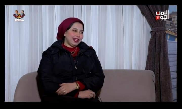 خبيرة التنمية البشرية د. دينا عاطف ضيفة برنامج صباح اليمن علي قناة اليمن الفضائية 3