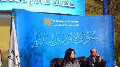 البورصة المصرية تستعرض أهم تطورات سوق الأوراق المالية خلال عام 2023 واستراتيجية التطوير 2