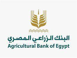 البنك الزراعي المصري يحقق معدلات نمو كبيرة في مؤشرات نتائج الأعمال بنهاية 2023 2