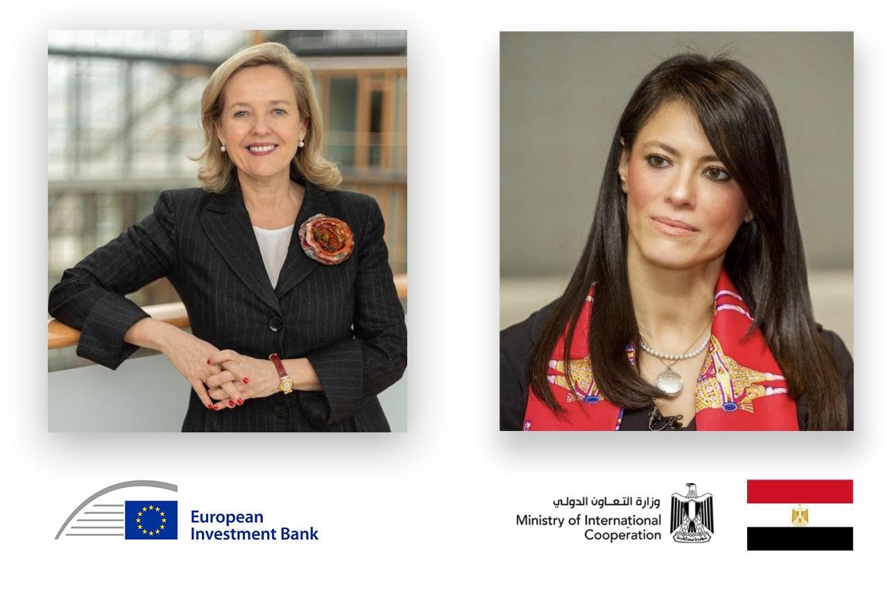 وزيرة التعاون الدولي تصل إلى لوكسمبورج في زيارة إلى مقر بنك الاستثمار الأوروبي 1